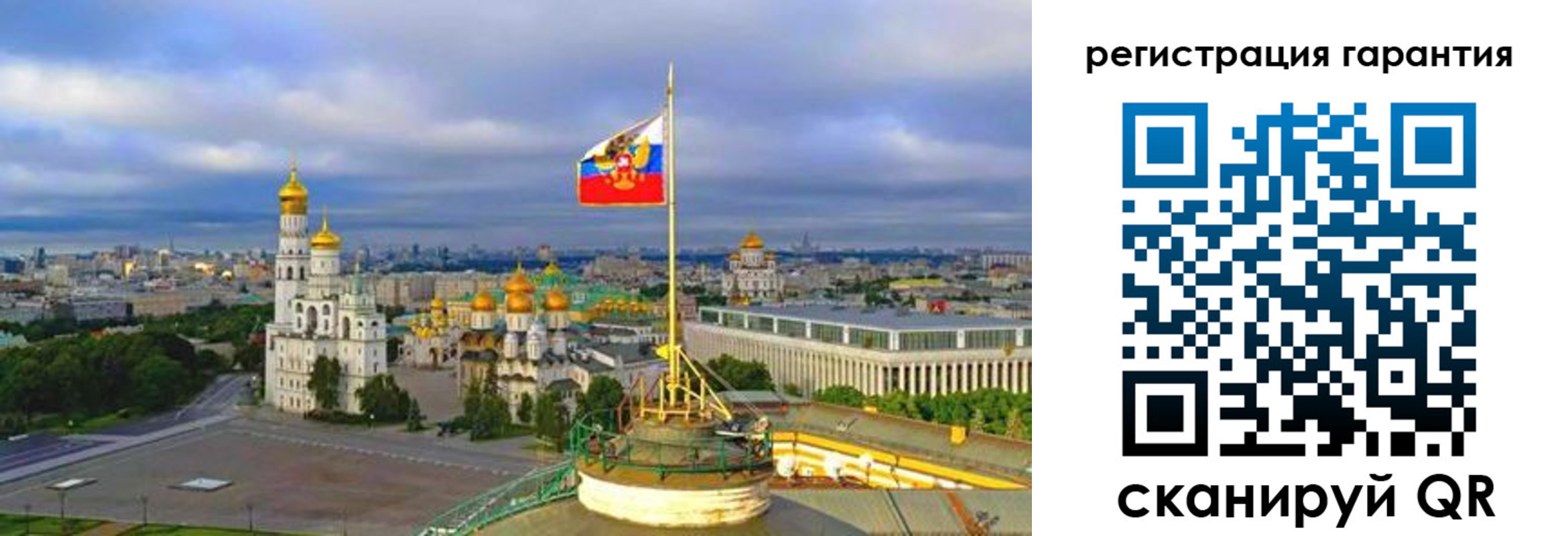 временная регистрация госуслуги в Зарайске