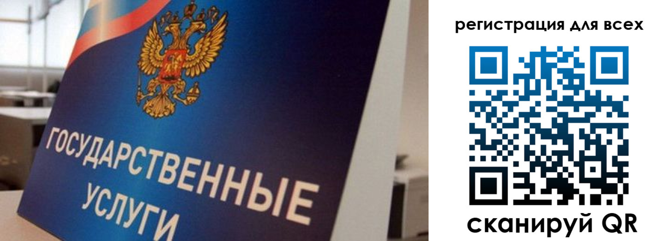временная регистрация надежно в Зарайске