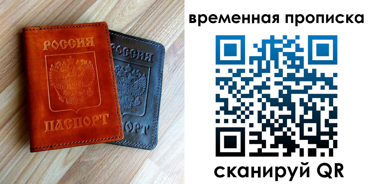 пропишу в квартире в Зарайске
