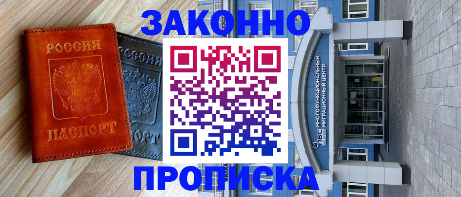 форма 3 в Зарайске